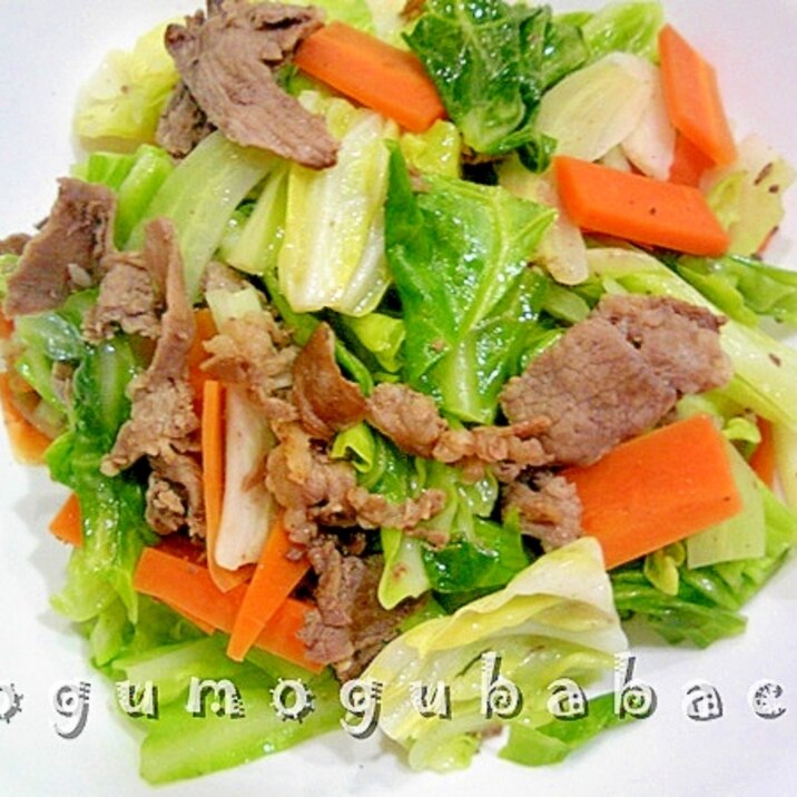 シンプルが美味しい 春キャベツと牛肉の塩炒め レシピ 作り方 By もぐもぐばばち 楽天レシピ